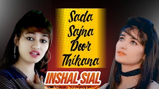 Sada Sajna Dor Thikana  Inshal Sial  New Song  2024 [upl. by Aihsekyw]