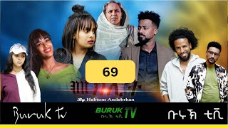 Meklit Part 69 መኽሊት New Eritrean movie series 2024 by Habtom Andebrhan BurukTv [upl. by Pardew]