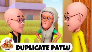 Duplicate Patlu  Comedy Funny Cartoon  मोटू पतलू  Full Ep 77  Motu Patlu Show 2024 Hindi [upl. by Amliw]