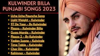 Kulwinder Billa New Song 2023  New All Punjabi Jukebox 2022  Kulwinder Billa All New Punjabi Song [upl. by Mapel]