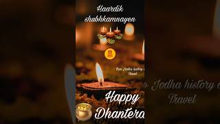 diwali dhanteras short status New 2024 wishes video dhamaake dhanteras status facts festival [upl. by Hanah235]