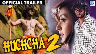 Huccha 2 2018 Official Trailer  Darling Krishna  Shravya  New Hindi Dubbed Movie 2018 [upl. by Lehar]