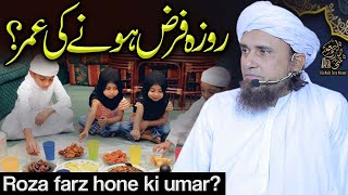 Roza Farz Hone Ki Umar  Ask Mufti Tariq Masood [upl. by Russo]