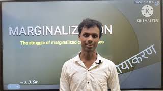 the marginalization  causes impact and solutions socialjustice education youtube [upl. by Danby]