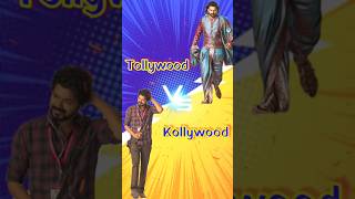 Tollywood vs Kollywood Top 5 Opening Day Box Office  Prabhas Rajinikanth Vijay Jr NTR Rajamouli [upl. by Etnuhs]