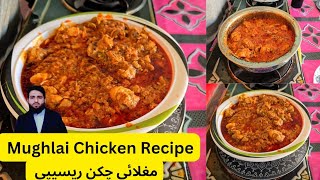 Mughlai Chicken Recipe  Mughlai Chicken  By Village Kitchen Cooking [upl. by Fellows]