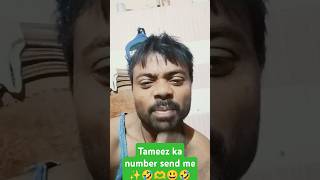 Tameez se baat karo😂💥🫢🫡😪💤 comedy fun love meme [upl. by Nave]