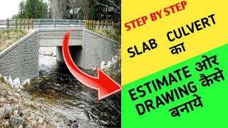 Slab culvert estimateSlab culvertSlab culvert drawingEstimate [upl. by Warila]