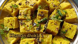 VatiDal Na Khaman वटी डाळ खमण Vateli Dal na Khaman dhokla Khaman dhokla recipeJyotiscreativity [upl. by Eelrehpotsirhc48]