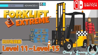 【💪🏻繼續開工】NSForklift Extreme04  Normal Level 11  15 [upl. by Linet]