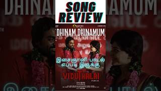 Dhinam Dhinamum Song Review by Kritics Kuber  Vijay Sethupathi  Ilayaraja  Vetrimaaran shorts [upl. by Evelin]