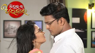 Sindurara Adhikara  10 Aug 2021  Ep  334  Best Scene  Odia Serial–TarangTV [upl. by Zoi728]