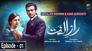 RaazeUlfat  EP 01  English Subtitles  7th April 2020  HAR PAL GEO [upl. by Noiztneb]