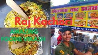 BEST RAJ KACHORI ON KOLKATA CHAAT HOUSE in front of Cinepolis PampM Mall Patna Bihar foodvlog chaat [upl. by Anaillil]