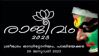 Bali Vijayam  Rajeevam January 29th 2023 [upl. by Irrak229]