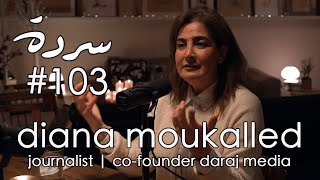 Diana Moukalled 2 time zones the Taliban amp dishonor crimes in 2023  Sarde after dinner 103 [upl. by Thorncombe794]