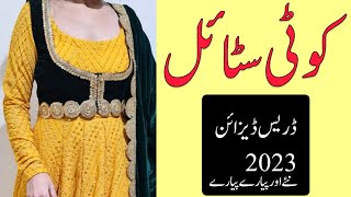 koti style Frock amp Kurti designs ideas 2023  jacket style dress for girls [upl. by Orpha300]