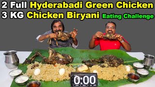 2 Full Green Chicken amp 3KG Chicken Biryani Eating Challenge  FtSothuUrundai vs saapatturaman [upl. by Cox]