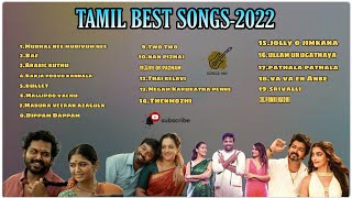 Tamil Best Songs 2022New Tamil songstamilsong tamilsongscollections [upl. by Bevon]