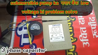 three phase capacitor bank connection  4 kvar 3 phase capacitor by Pump Advisor [upl. by Imoian]