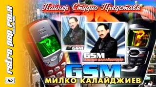 MILKO KALAYDZHIEV  GSM 2000 video spot  МИЛКО КАЛАЙДЖИЕВ  GSM 2000 реклама [upl. by Enorej]