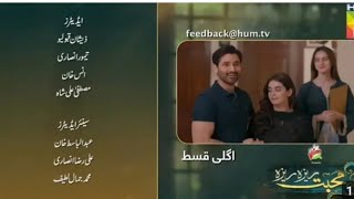 Mohabbat Reza Reza Episode 49 Teaser happy sceneMohabbat Reza Reza 49 Promo topHUM TV Drama [upl. by Gretchen358]