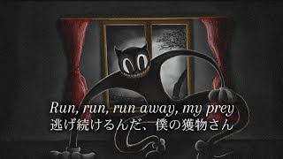 逃げ続けるんだ、僕の獲物さん【和訳】Run Away From『OR3O』 [upl. by Carter263]