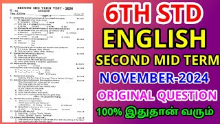 6TH ENGLISH SECOND MID TERM TEST NOVEMBER2024 ORIGINAL QUESTION PAPER 6TH ENGLISH SECOND MID TERM 💯 [upl. by Ileyan403]