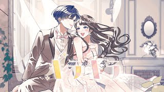 キラキラ／HoneyWorks featハコニワリリィアニメ「結婚するって、本当ですか」OPテーマ【Music Video】 [upl. by Fita]