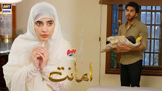 Amanat Episode  BEST MOMENT  Presented By Brite  ARY Digital Drama [upl. by Ettelrahc]