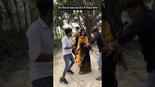 हाय रे गर्मी hay re garmi vairalvideo mansishortskunda [upl. by Flor]