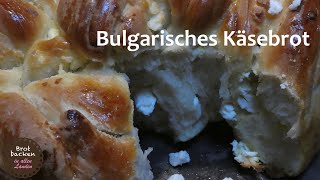 Bulgarisches Brot [upl. by Aundrea]