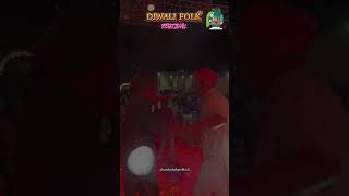 Diwali folk festival in Sardarshahar Churu 🔥💐sardarshahar [upl. by Mitzl693]