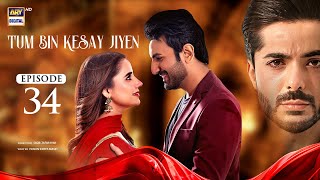 Tum Bin Kesay Jiyen Episode 34  24 March 2024 English Subtitles  ARY Digital [upl. by Killarney]