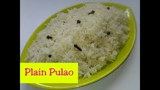 Plain PulaoPulao RecipePressure cooker Pulao RecipePlain Rice Pulao White Pulao Recipe [upl. by Fulviah851]