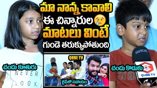 Trinayani Serial Actress Pavithra Husband Chandu Latest News  Chandu Kids Reveals Shocking Facts [upl. by Enaelem]