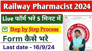 Railway Pharmacist form fill up 2024  How to fill rrb pharmacist form 2024  rrb vacancy 2024 [upl. by Dietsche]