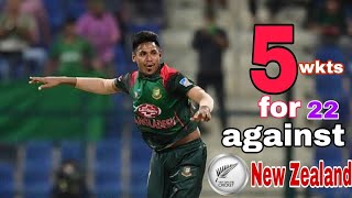 Mustafizur Rahman got 5 wickets against New Zealand [upl. by Nikos445]