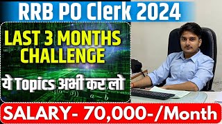 RRB POClerk 2024 Preparation Strategy  Computer amp हिन्दी यहाँ से पढ़े  Vijay Mishra [upl. by Idnor]