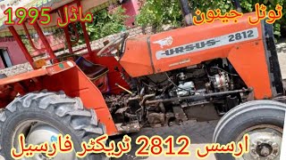 ursus 2812 for sale  2812 ursus total genion modal 1995 out class tractor [upl. by Breana]