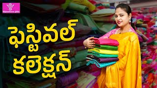 Latest Banaras Fancy Sarees Collection  Episode51739  Vigneshwara Silks [upl. by Lupee805]