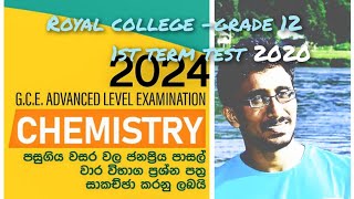 chemistry  grade 12 1 term royal collage 2020 part 2 [upl. by Alyaj851]