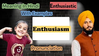 Enthusiasm and Enthusiastic Meaning In Hindi With Examples VocabularyGuru [upl. by Babara]