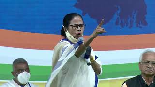 Mamata Banerjee addresses the gathering at Trinamool’s SC amp ST community meeting [upl. by Kumagai]