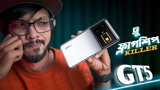 Realme GT 5 । হতে পারল কি ফ্ল্যাগশিপ কিলার [upl. by Tnattirb997]