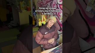 До слободы доеду nels юмор rap [upl. by Any]