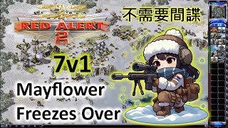 No Spies Red Alert 2 紅色警戒2 Mayflower Freezes Over Extra Brutal [upl. by Haney729]