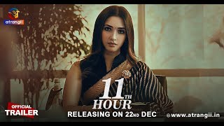 11th Hour  Official Trailer  Releasing On  22nd December  Exclusively On Atrangii App [upl. by Firman193]