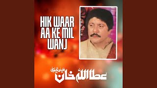 Hik Waar Aa Ke Mil Wanj [upl. by Poppy]