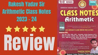 Rakesh yadav sir latest Arithmetic class notes 202324 review [upl. by Eppes]